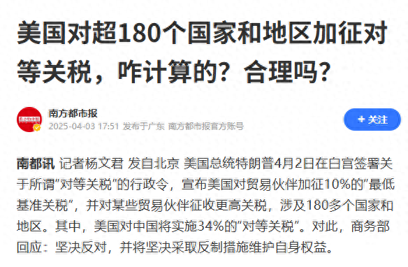 股王配资 美国悄然甩锅, 美联储轮回收割转向, 中国买家抛售379亿美国房产