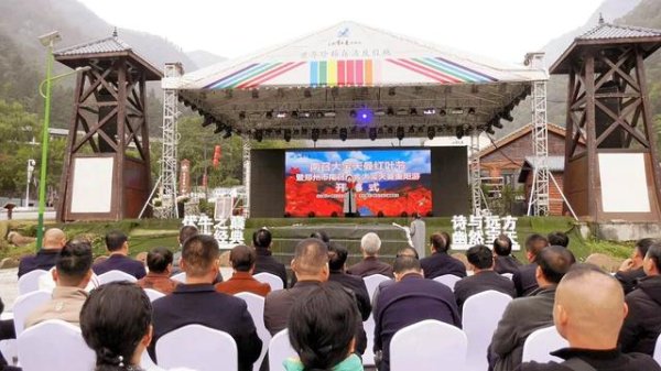 牛8配资 南召大宝天曼红叶节暨郑州市南召商会大宝天曼重阳游开幕